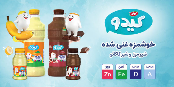 کیدو