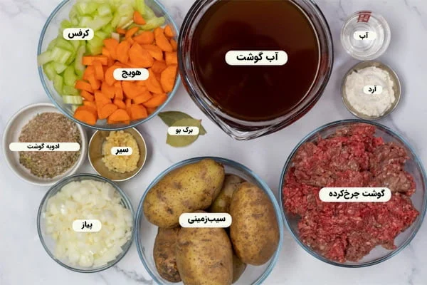 Ground Beef Stew Ingredients