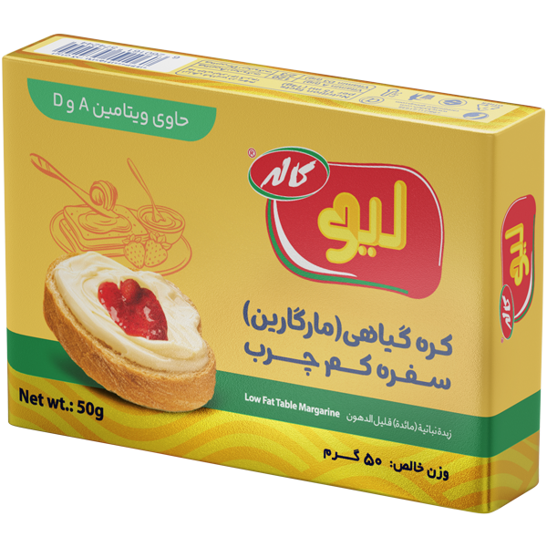 کره گیاهی سفره کم چرب لیو
