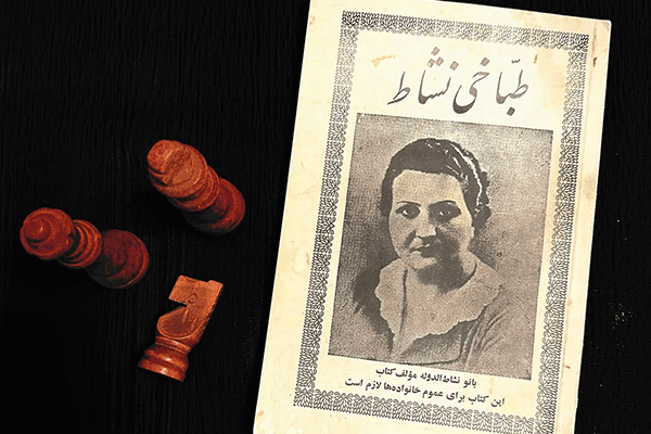کتاب طباخی نشاط نوشته اولین زن نویسنده کتاب آشپزی در ایران