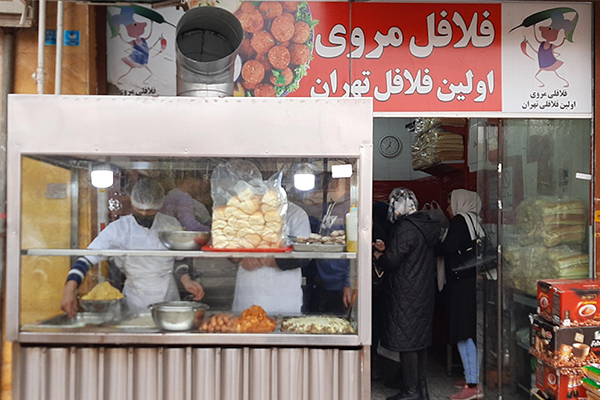 مغازه فلافلی در ایران