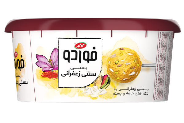 بستنی زعفرانی فوردو کاله
