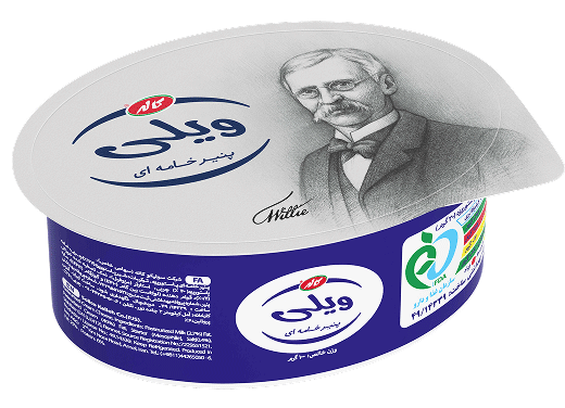 ویلی کلاسیک