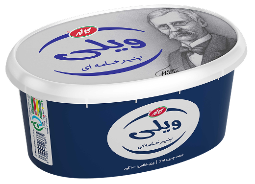 ویلی کلاسیک
