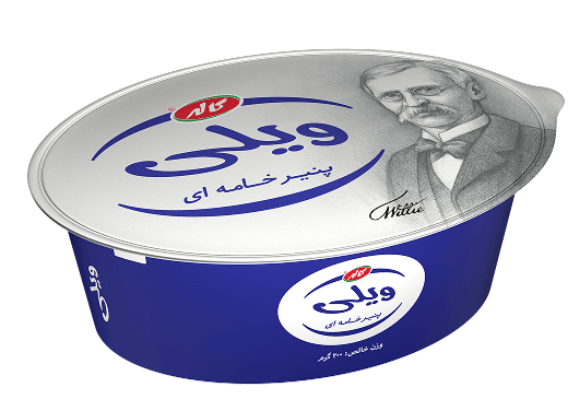 ویلی کلاسیک