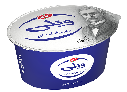 ویلی کلاسیک