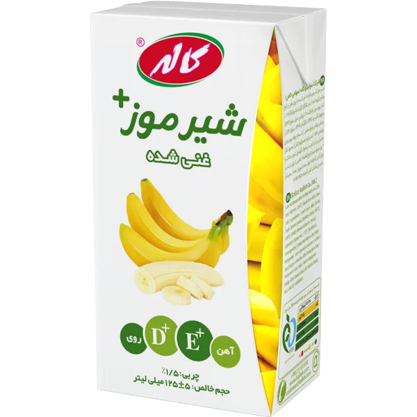 شیرموز غنی شده شیرموز غنی شده