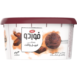 بستنی تریپل چاکلت فوردو
