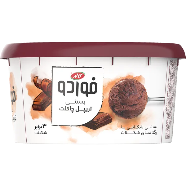 بستنی تریپل چاکلت فوردو بستنی تریپل چاکلت فوردو