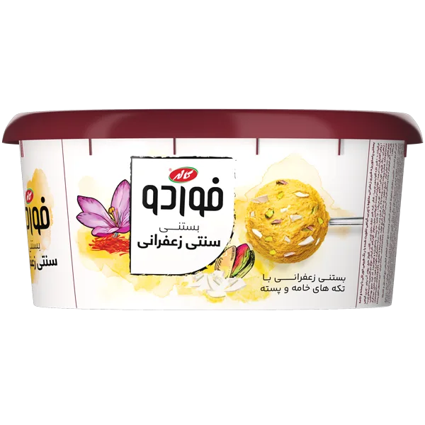 بستنی زعفرانی با تکه‌های خامه و پسته فوردو