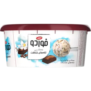 بستنی وانیلی با تکه های شکلات فوردو