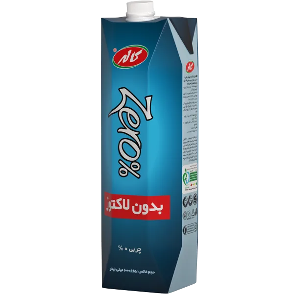شیر زیرو شیر زیرو
