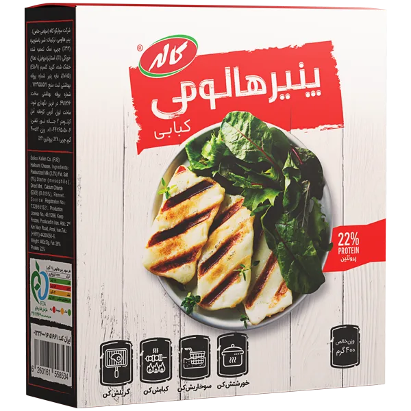 پنیر هالومی کبابی 400 گرمی