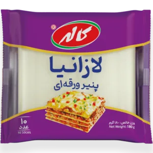 پنیر ورقه‌ ای لازانیا کاله