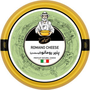 پنیر رومانو گوسفندی