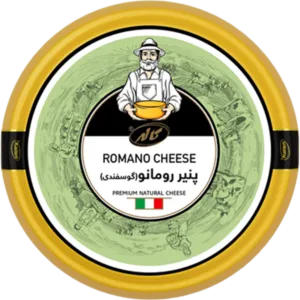 پنیر رومانو گوسفندی