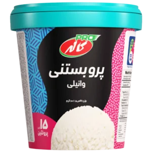 پرو بستنی وانیلی کاله پرو