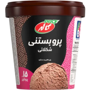 پرو بستنی شکلاتی کاله پرو