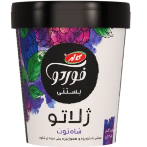 بستنی ژلاتو شاه‌توت