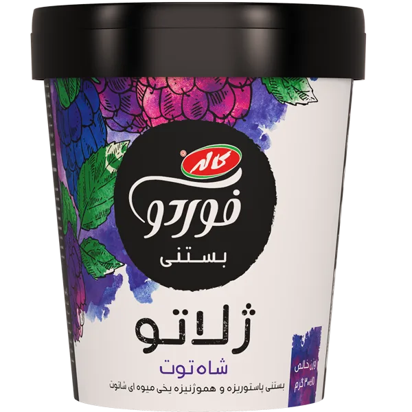 بستنی ژلاتو شاه‌توت