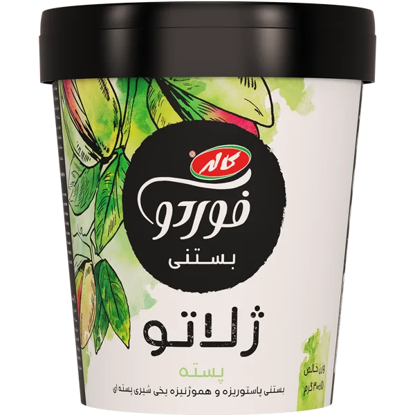 بستنی ژلاتو پسته بستنی ژلاتو پسته