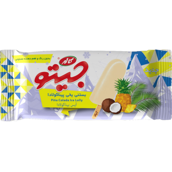 بستنی جیتو چوبی یخی پیناکولادا