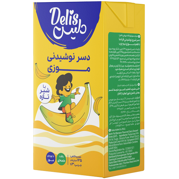 دسر نوشیدنی موزی دلیس دسر نوشیدنی موزی دلیس