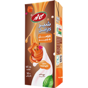 شیر کارامل کاله