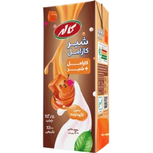 شیر کارامل کاله