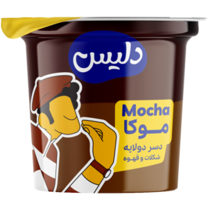 دسر دولایه موکا دلیس