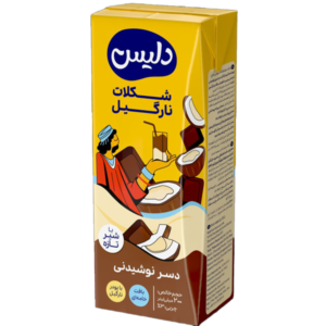 دسر نوشیدنی شکلات نارگیل دلیس 200 میلی لیتر