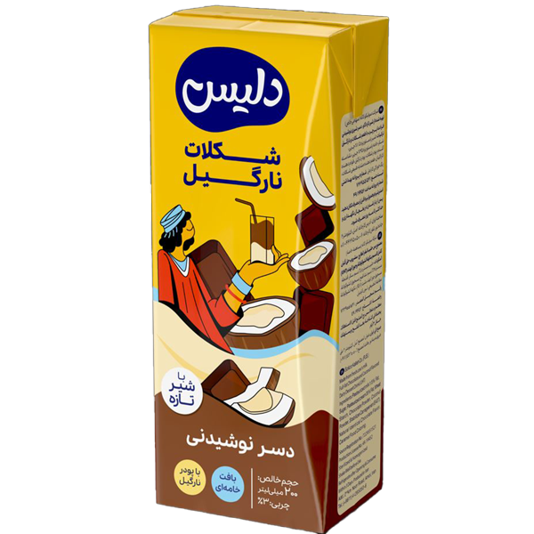 دسر نوشیدنی شکلات نارگیل دلیس
