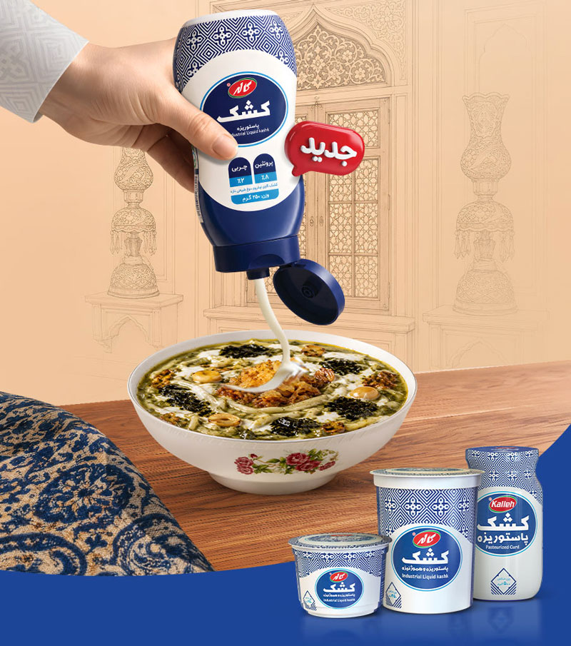کشک اسکوییز پاستوریزه