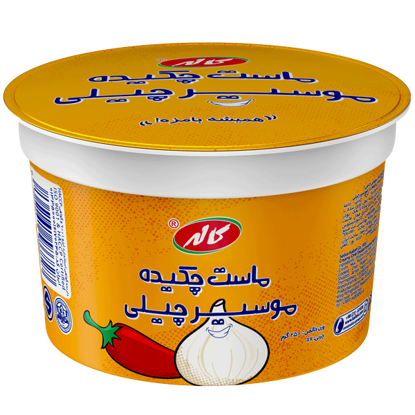 ماست چکیده موسیر چیلی 250 گرم